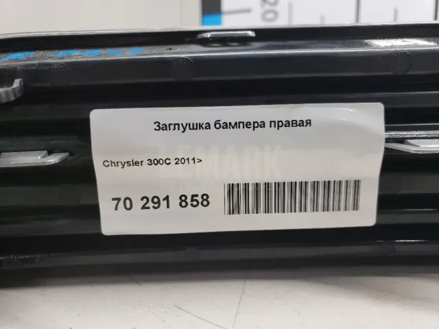 Заглушка бампера правая для  Ford Fusion 2002-2012