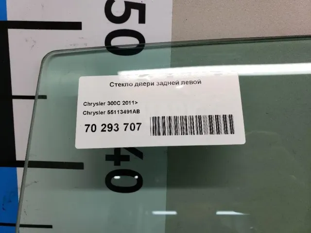 Стекло двери задней левой для  Audi 100 [C4] 1991-1994