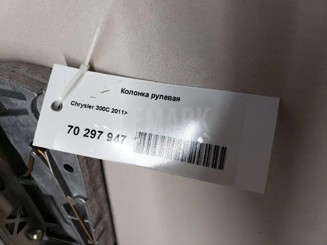 Колонка рулевая для  BMW 3-serie G20/G21 2018