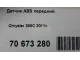 Датчик ABS передний
