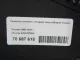 Решетка стеклооч. (планка под лобовое стекло) для  Citroen C5 2004-2008