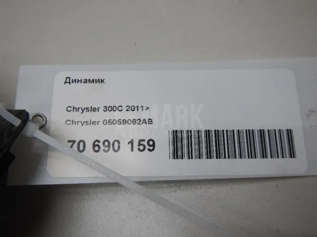 Динамик для  BMW 3-serie F34 GT 2012-2020