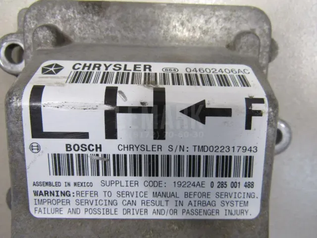 Блок управления AIR BAG для  Astra HD 8 2005-2011