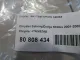 Кнопка центрального замка для  BMW 4-serie F32/F33/F82 2012-2020
