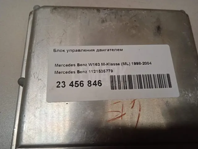 Блок управления двигателем для  BMW X5 E70 2007-2013