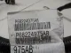 Клемма для  Audi 100/200 [44] 1983-1991