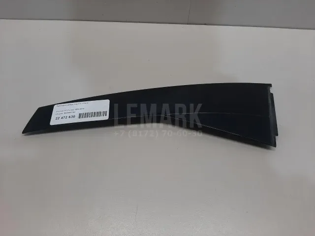 Накладка двери задней левой для  Chevrolet Rezzo 2005-2010