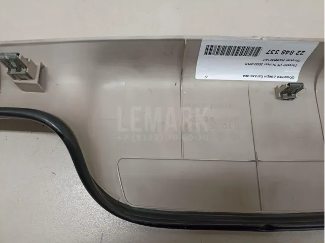 Обшивка двери багажника для  Citroen C3 Picasso 2008-2017