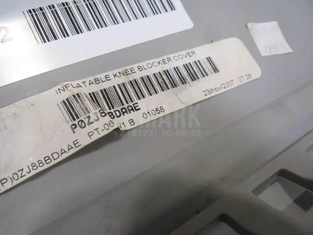 Крышка подушки безопасности (в торпедо) для  BMW 5-serie E60/E61 2003-2009