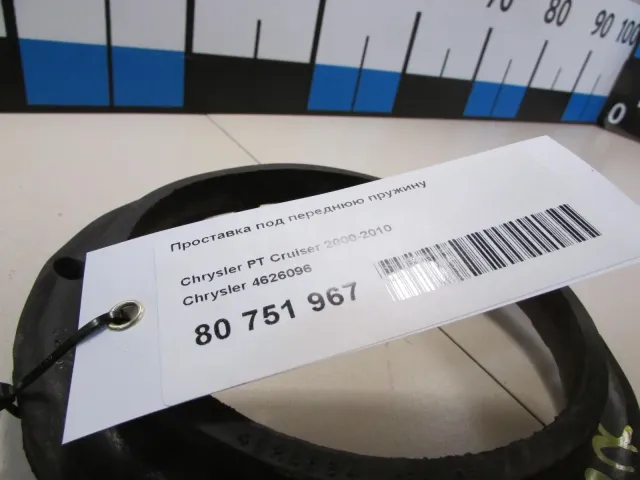 Проставка под переднюю пружину для  Chevrolet Spark 2005-2010