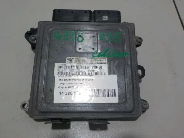 Блок управления двигателем для  Ford Ranger 2006-2012