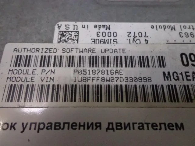 Блок управления двигателем для  BMW 3-serie E92/E93 2006-2012