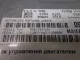 Блок управления двигателем для  BMW 3-serie E92/E93 2006-2012
