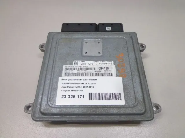 Блок управления двигателем для  BMW 3-serie E92/E93 2006-2012