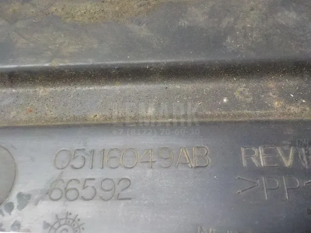 Защита антигравийная