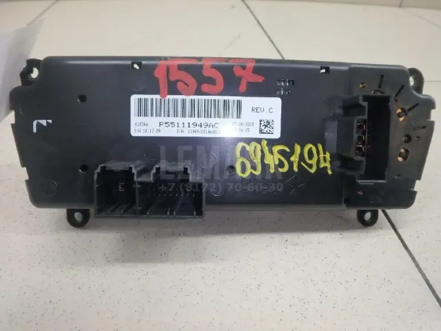 Блок управления климатической установкой для  BMW 7-serie E65/E66 2001-2008
