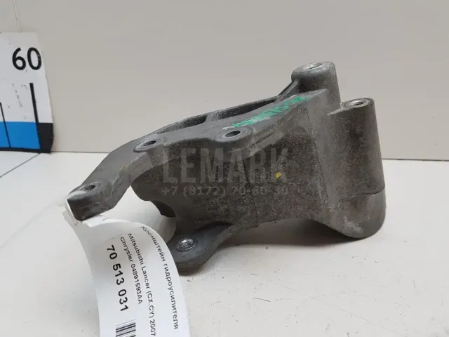 Кронштейн гидроусилителя для  BMW X6 F16/F86 2014-2020