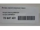 Фонарь задний наружный левый для  BMW 7-serie E65/E66 2001-2008
