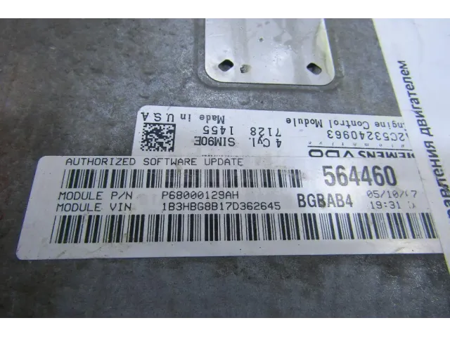 Блок управления двигателем для  BMW X6 E71 2008-2014