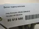 Бачок гидроусилителя