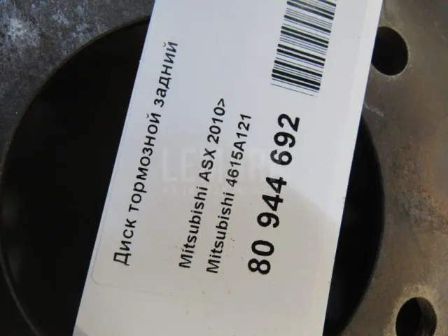 Диск тормозной задний для  BMW 4-serie F32/F33/F82 2012-2020