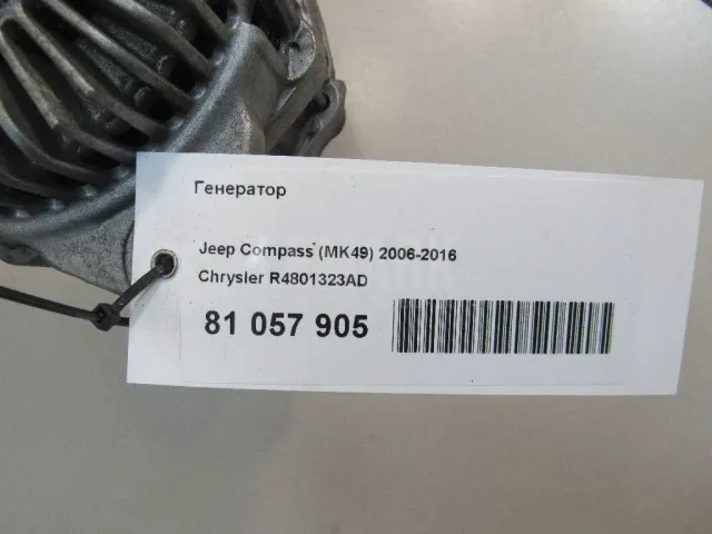 Генератор для  Audi A4 [B6] 2000-2004