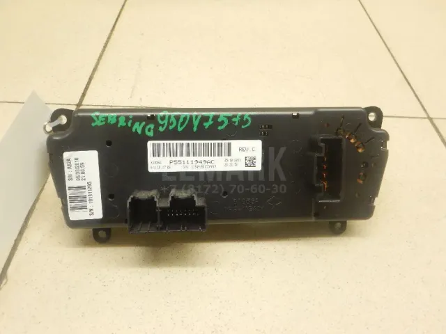 Блок управления климатической установкой для  Acura MDX 2007-2013