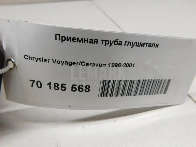 Приемная труба глушителя для  Audi A5/S5 (F5) 2017