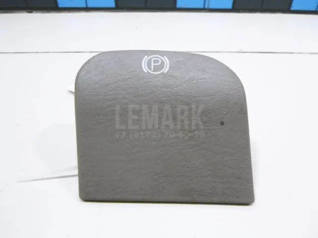 Ручка для  Ford Fusion 2002-2012