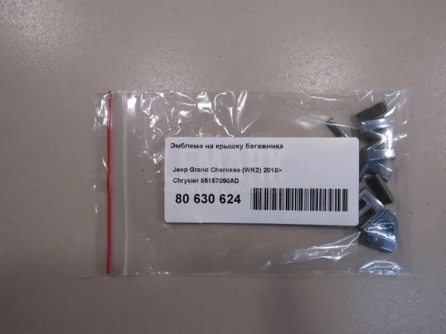 Эмблема на крышку багажника для  BMW 3-serie F30/F31/F80 2011-2020