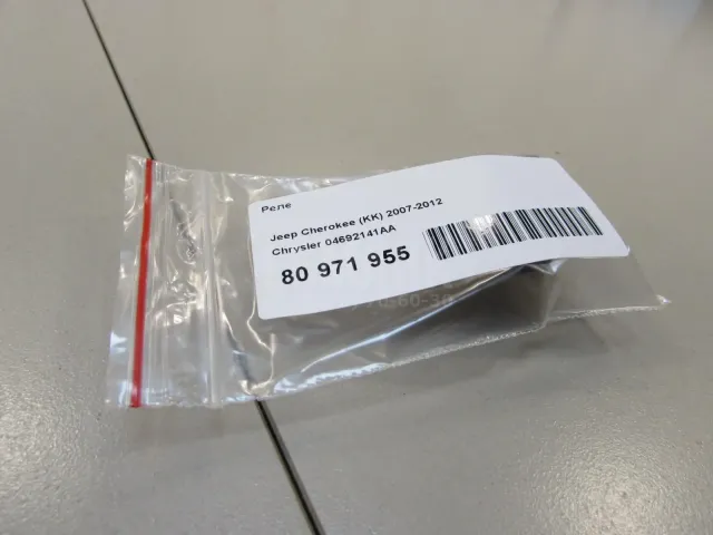 Реле для  Chrysler Sebring 2006-2010