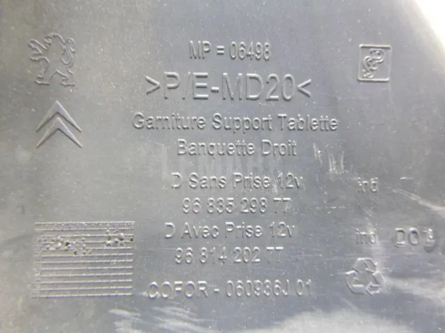 Держатель задней полки для  Acura RDX 2006-2012