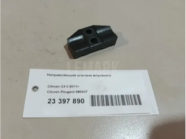 Направляющая клапана впускного для  BMW 6-serie GT G32 2017-2023