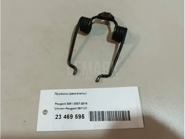 Пружина (двигатель) для  Chevrolet Spark 2005-2010