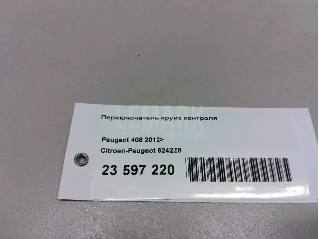 Переключатель круиз контроля