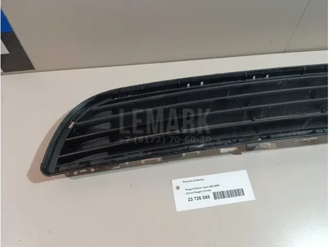 Решетка в бампер для  Dongfeng AX7 2015-2019