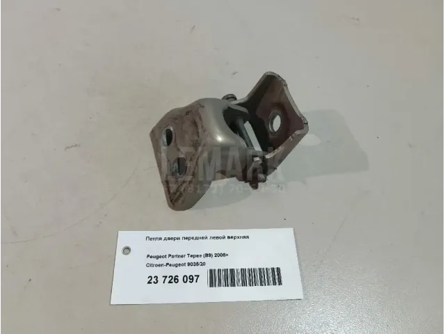 Петля двери передней левой верхняя для  GM Pontiac Grand AM 1992-1998
