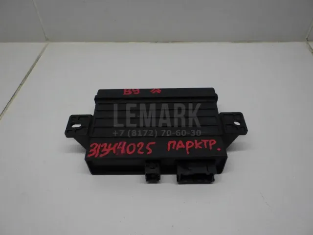 Блок управления парктроником для  Ford S-MAX 2006-2015