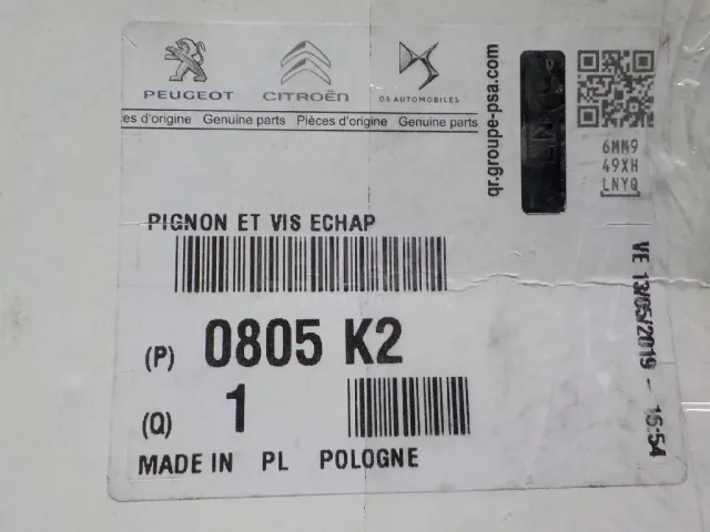 Механизм изменения фаз ГРМ