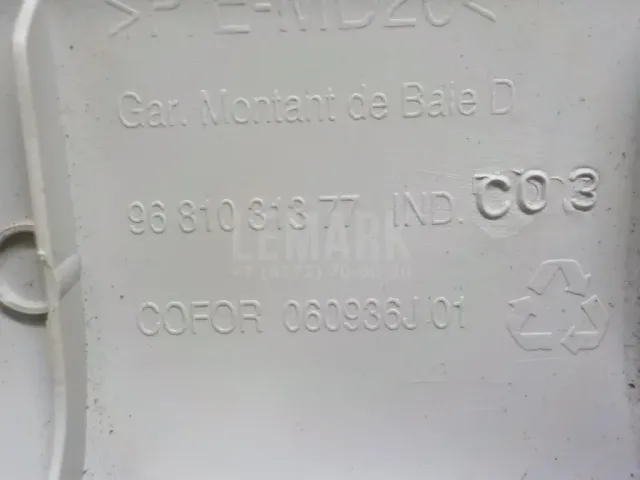Обшивка стойки