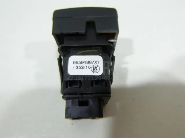 Кнопка многофункциональная для  Chrysler Sebring 2006-2010