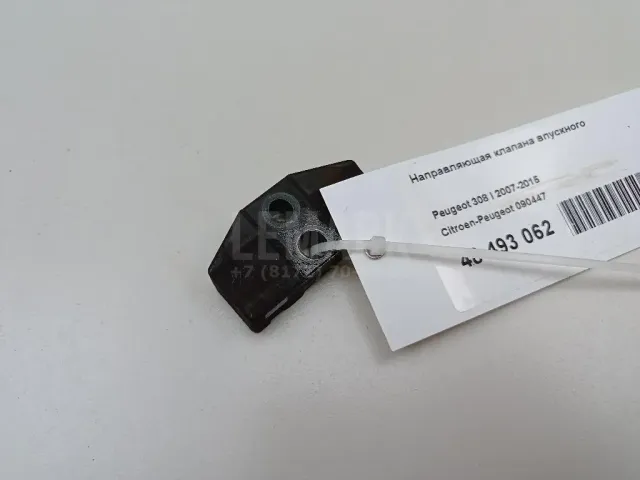 Направляющая клапана впускного для  BMW X3 G01/F97 2017-2024