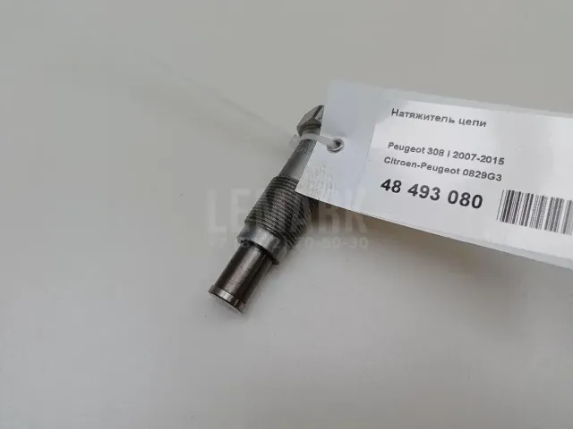 Натяжитель цепи для  Audi A4 [B6] 2000-2004