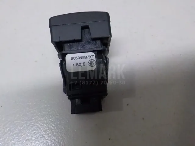 Кнопка многофункциональная для  Citroen Berlingo II (B9) 2008-2022