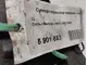 Суппорт тормозной передний правый