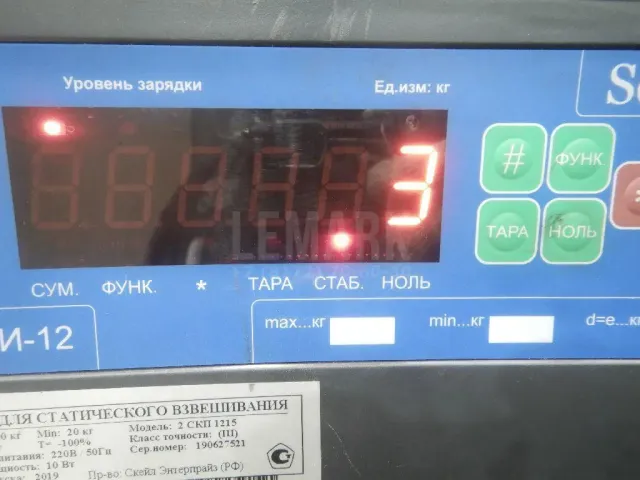 Бампер задний для  Citroen C8 2002-2014