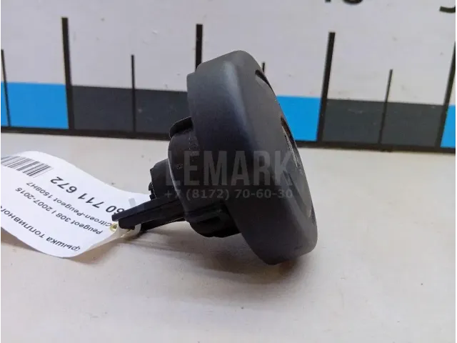 Крышка топливного бака для  BMW 3-serie F30/F31/F80 2011-2020