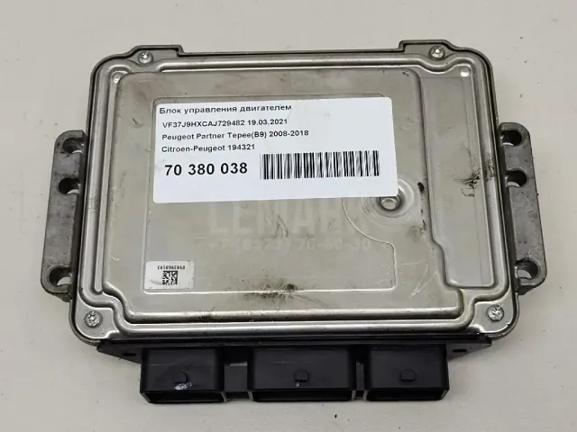 Блок управления двигателем для  Geely Emgrand X7 (NL-4) 2018-2021