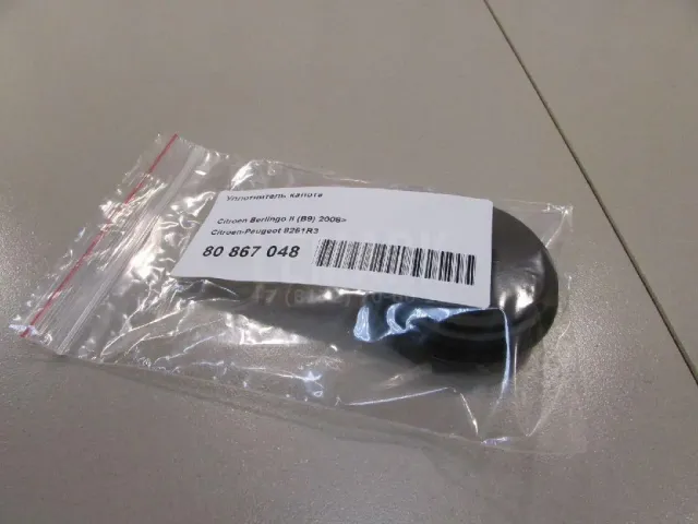 Уплотнитель капота для  Dongfeng DFA 2007