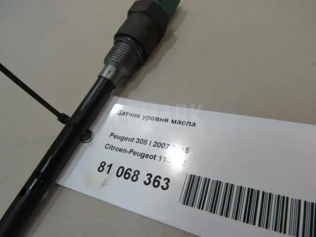 Датчик уровня масла для  FOTON Tunland 2012